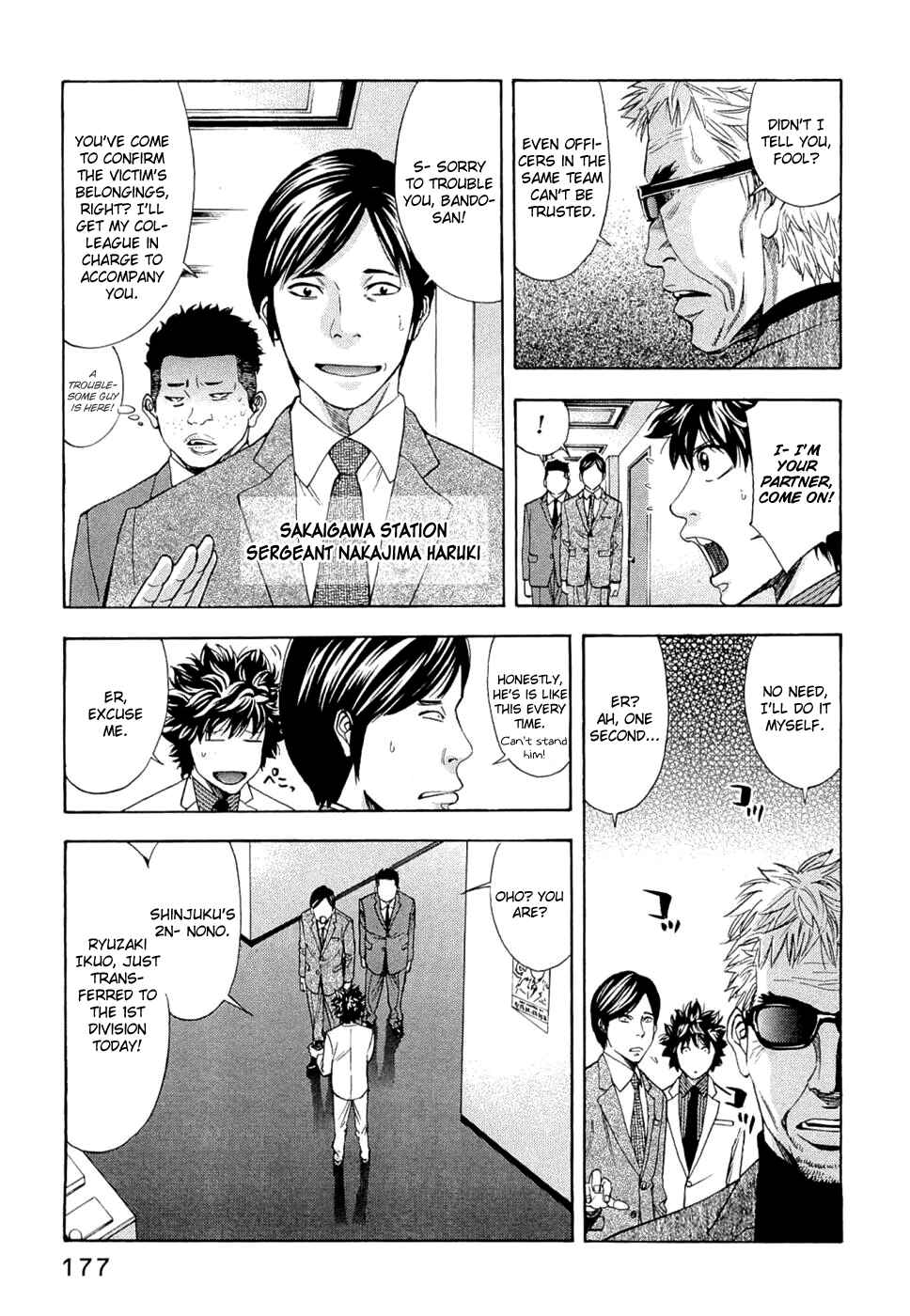 Page 9 Chapter 43 Ouroboros