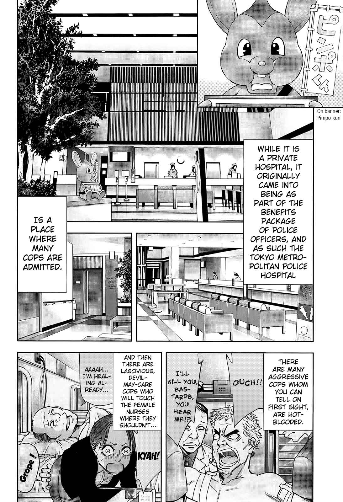 Page 4 Chapter 98.5 Ouroboros