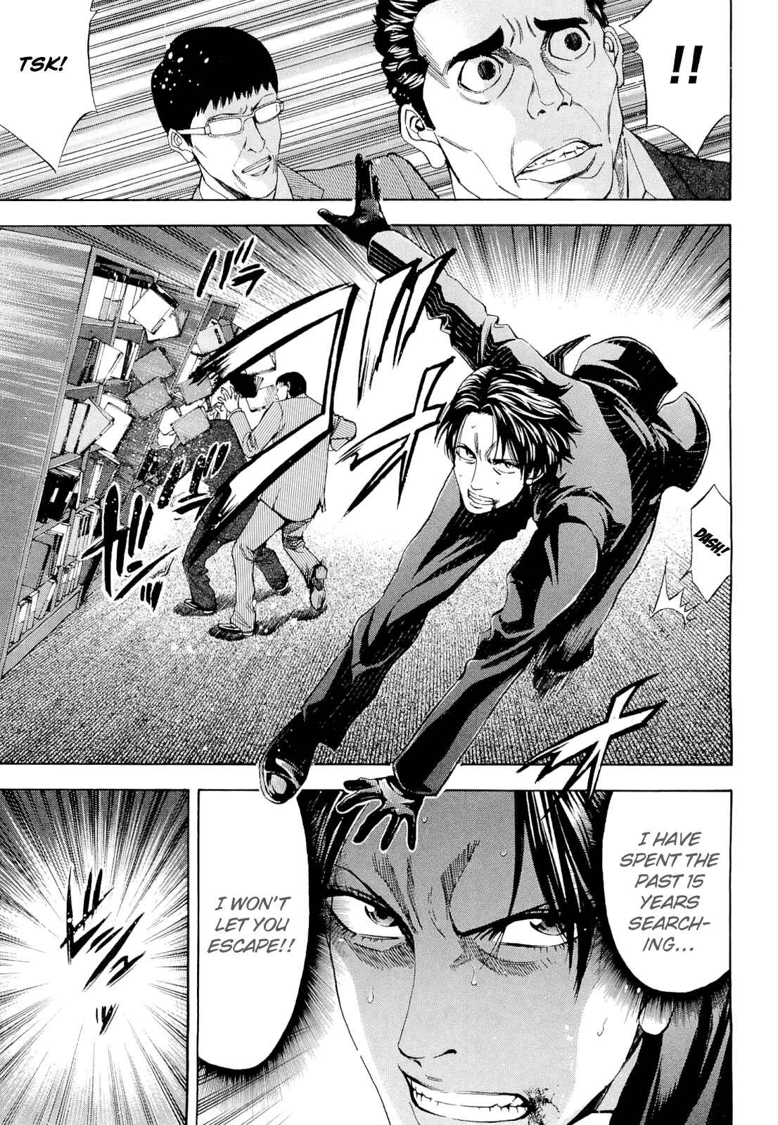 Page 16 Chapter 56 Ouroboros