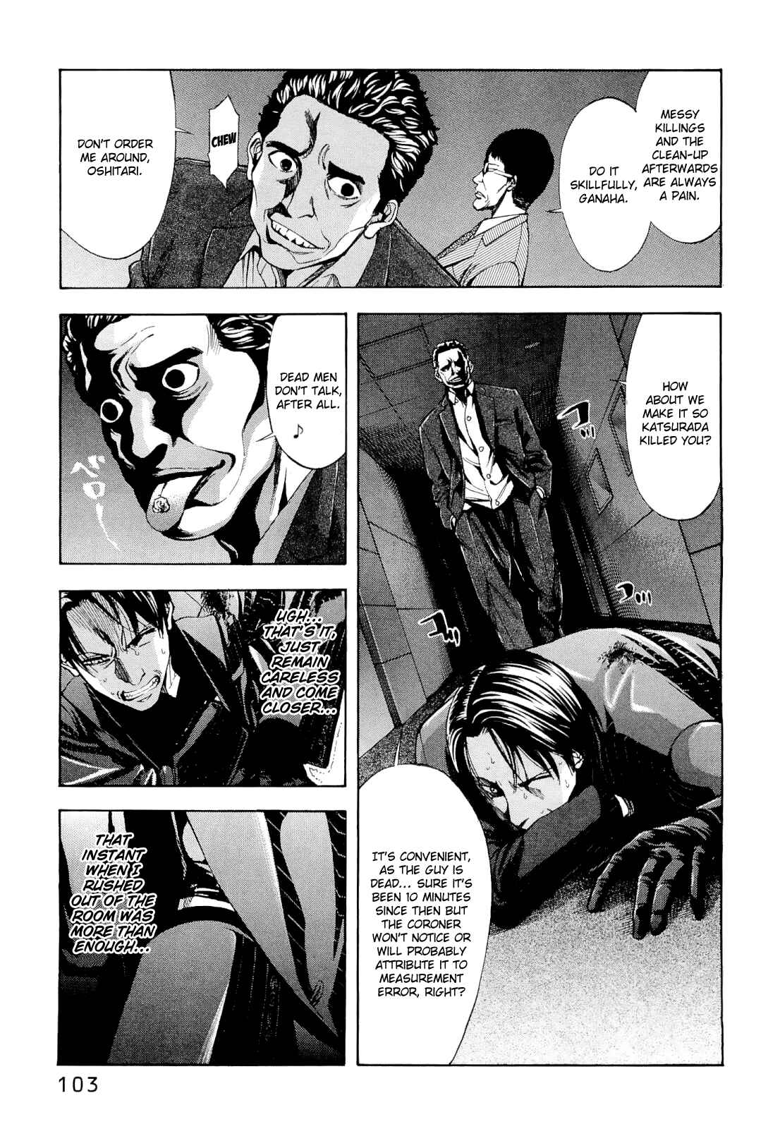 Page 18 Chapter 56 Ouroboros