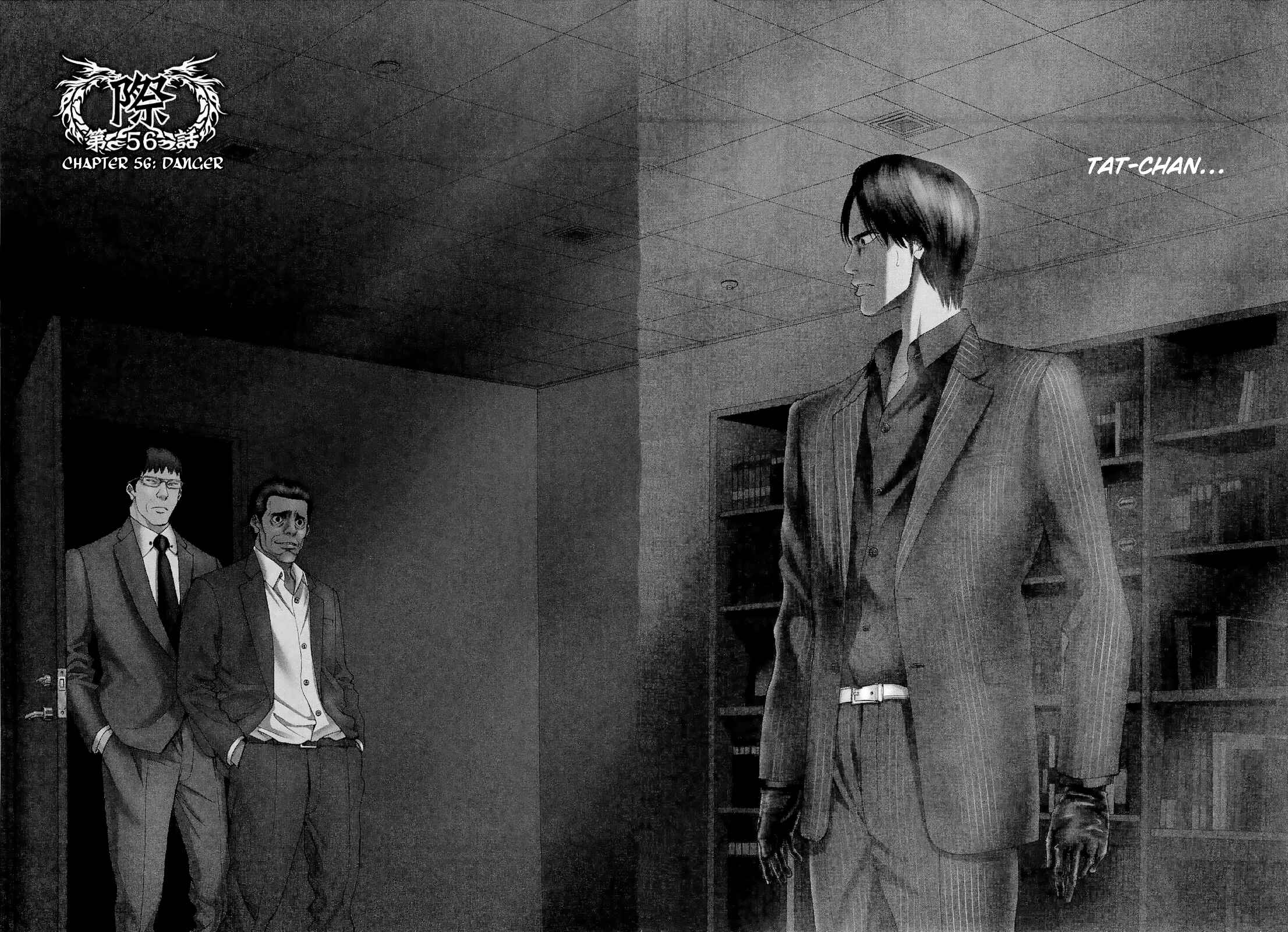 Page 2 Chapter 56 Ouroboros