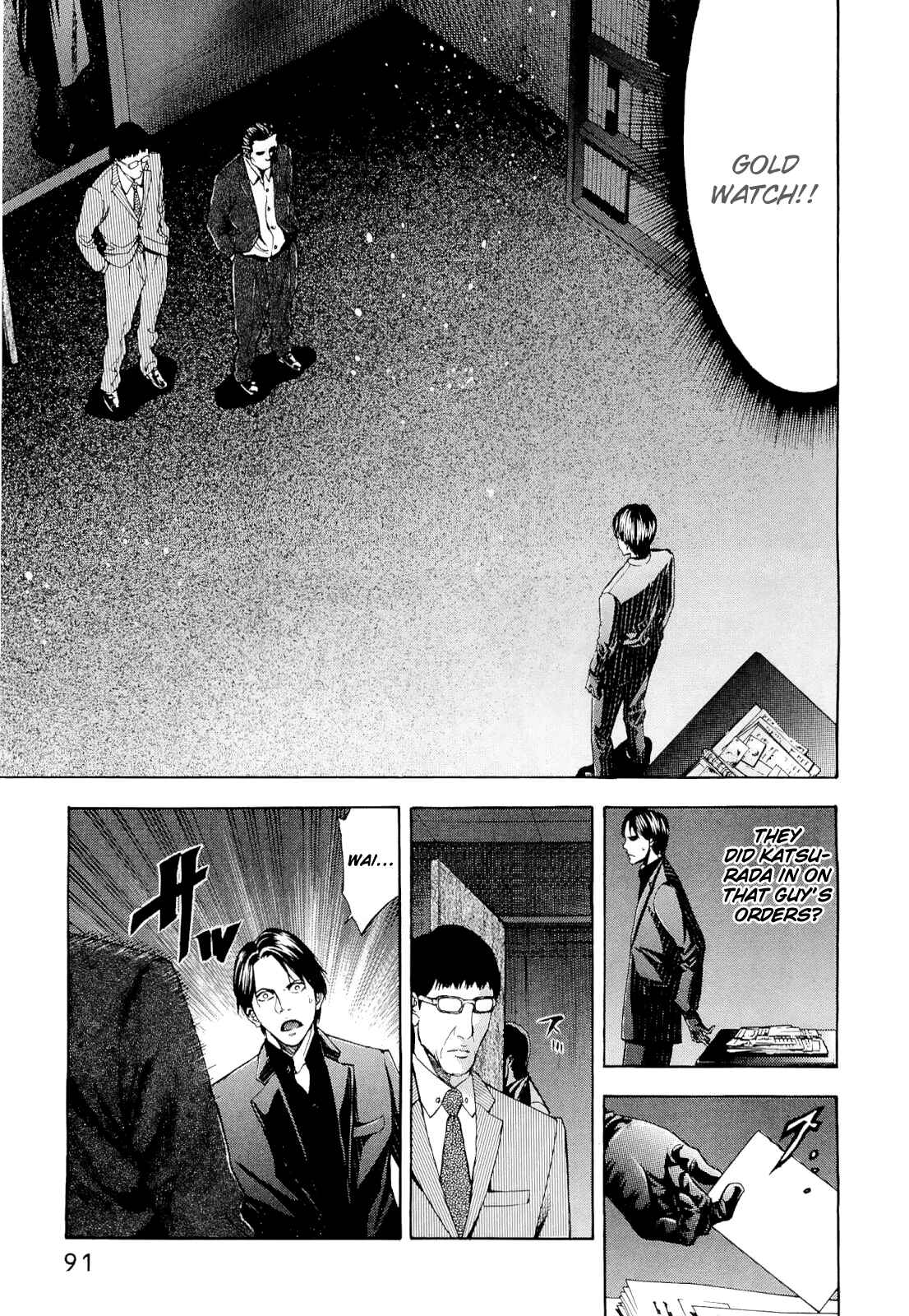 Page 6 Chapter 56 Ouroboros