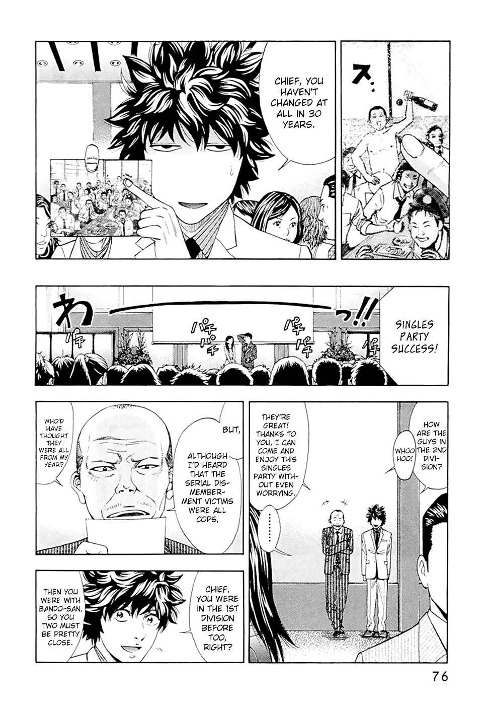Page 11 Chapter 47 Ouroboros