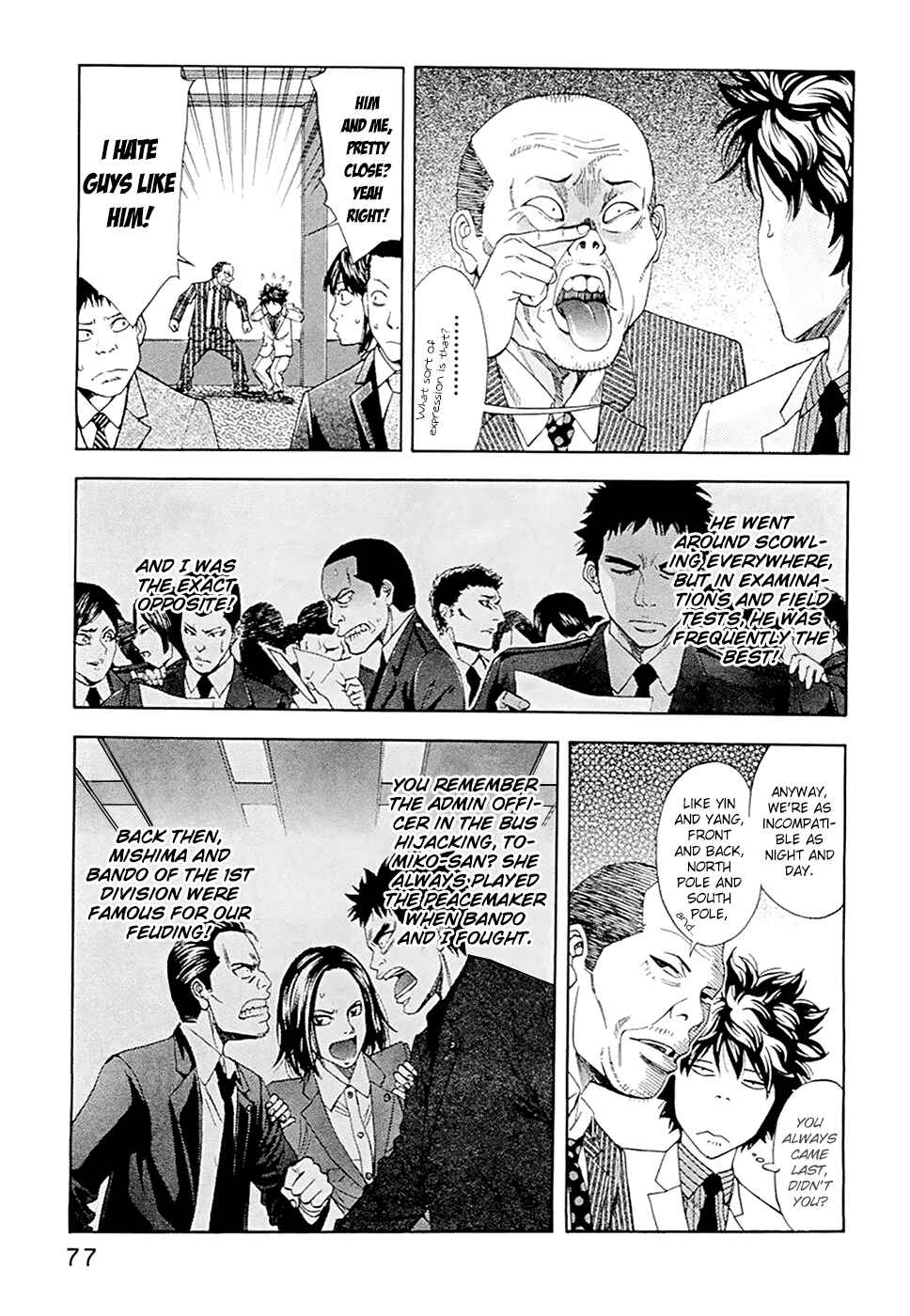 Page 12 Chapter 47 Ouroboros