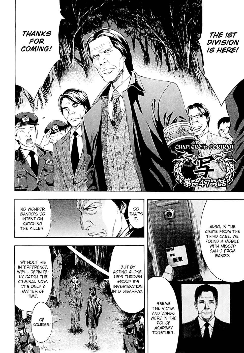 Page 3 Chapter 47 Ouroboros