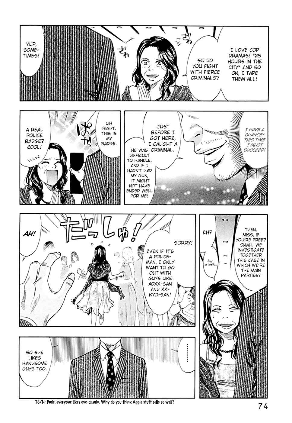 Page 9 Chapter 47 Ouroboros