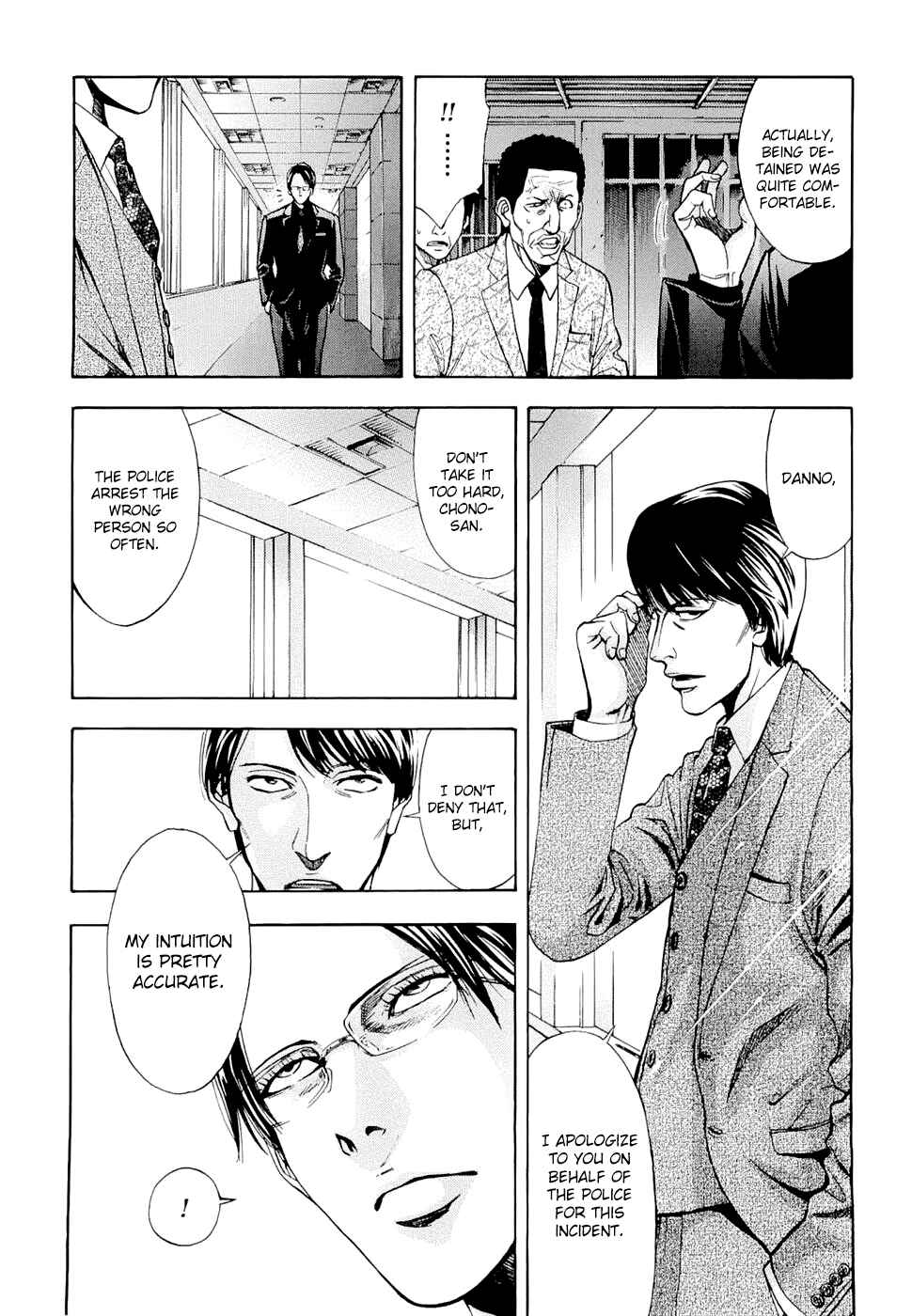 Page 11 Chapter 28 Ouroboros