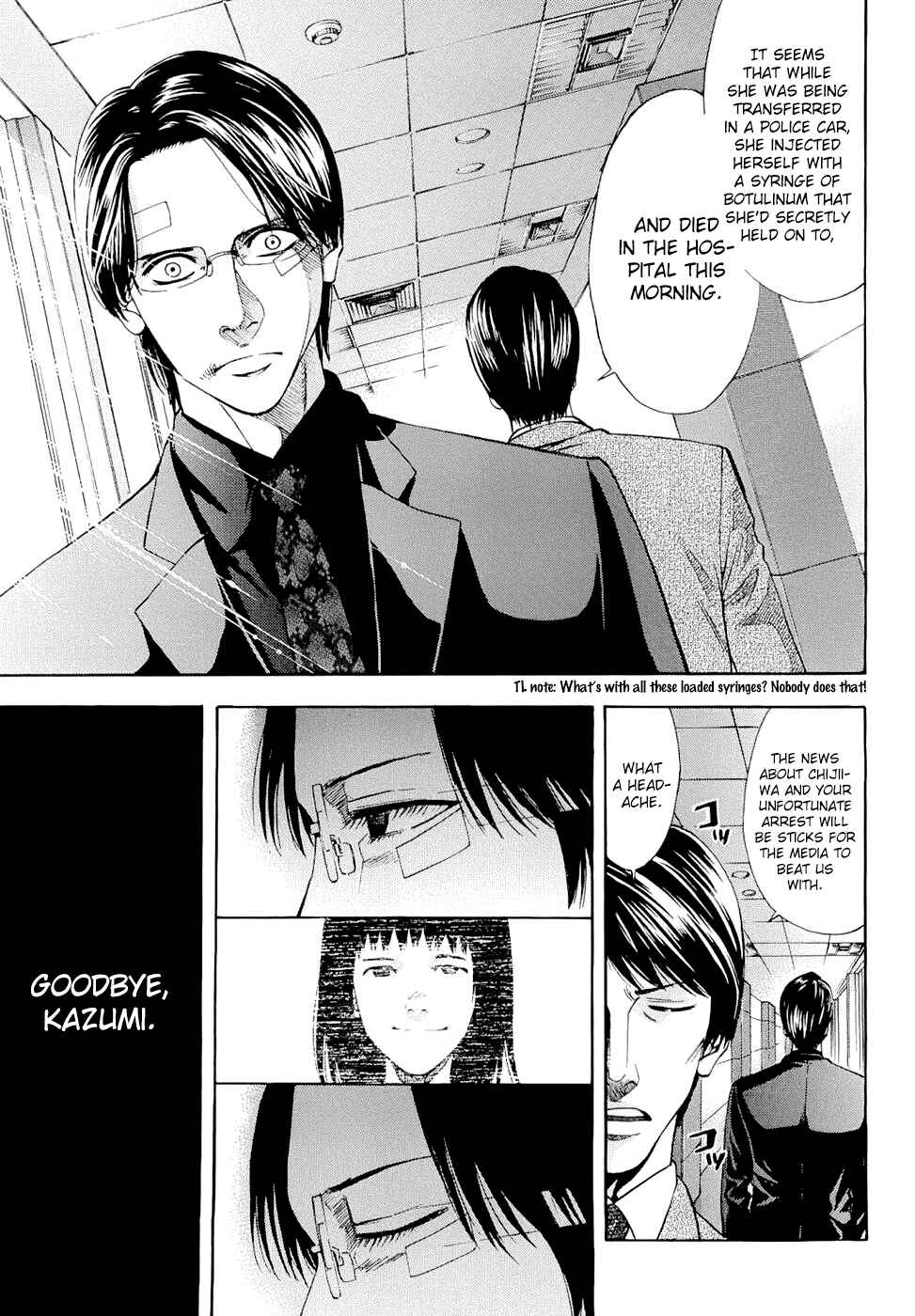 Page 13 Chapter 28 Ouroboros