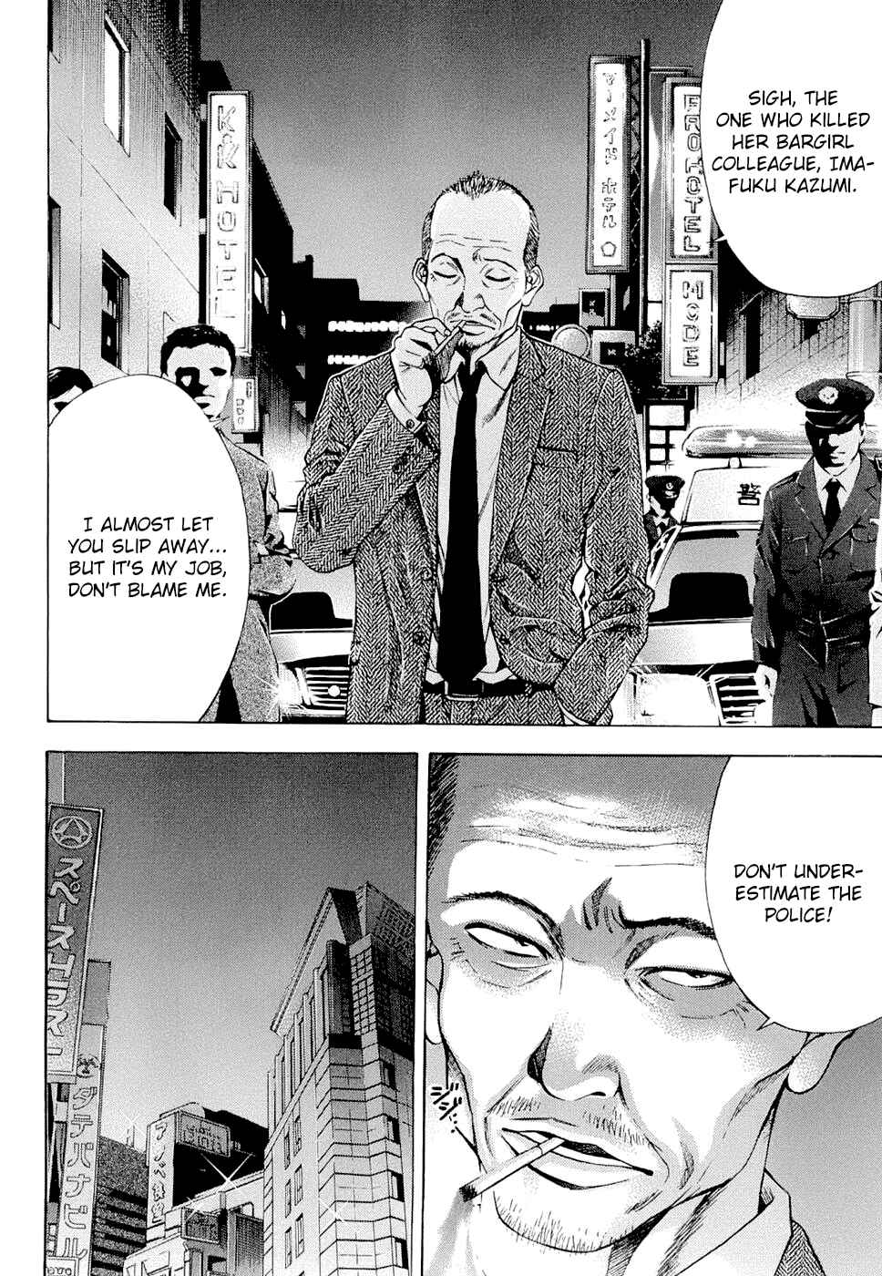Page 4 Chapter 28 Ouroboros