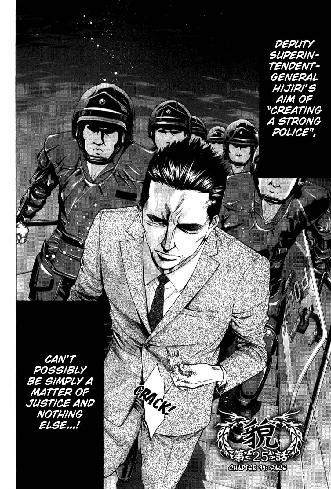 Page 10 Chapter 94 Ouroboros
