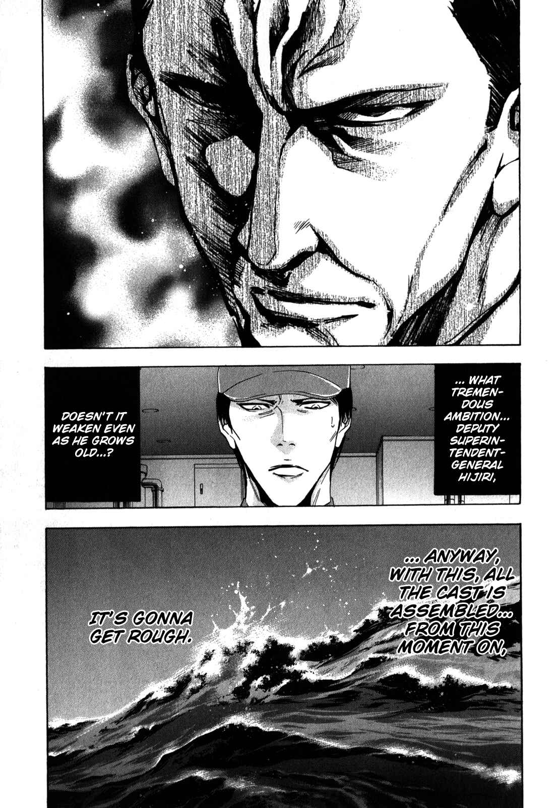 Page 11 Chapter 94 Ouroboros