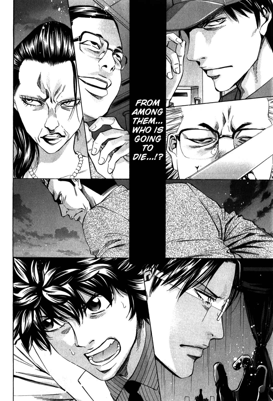 Page 12 Chapter 94 Ouroboros