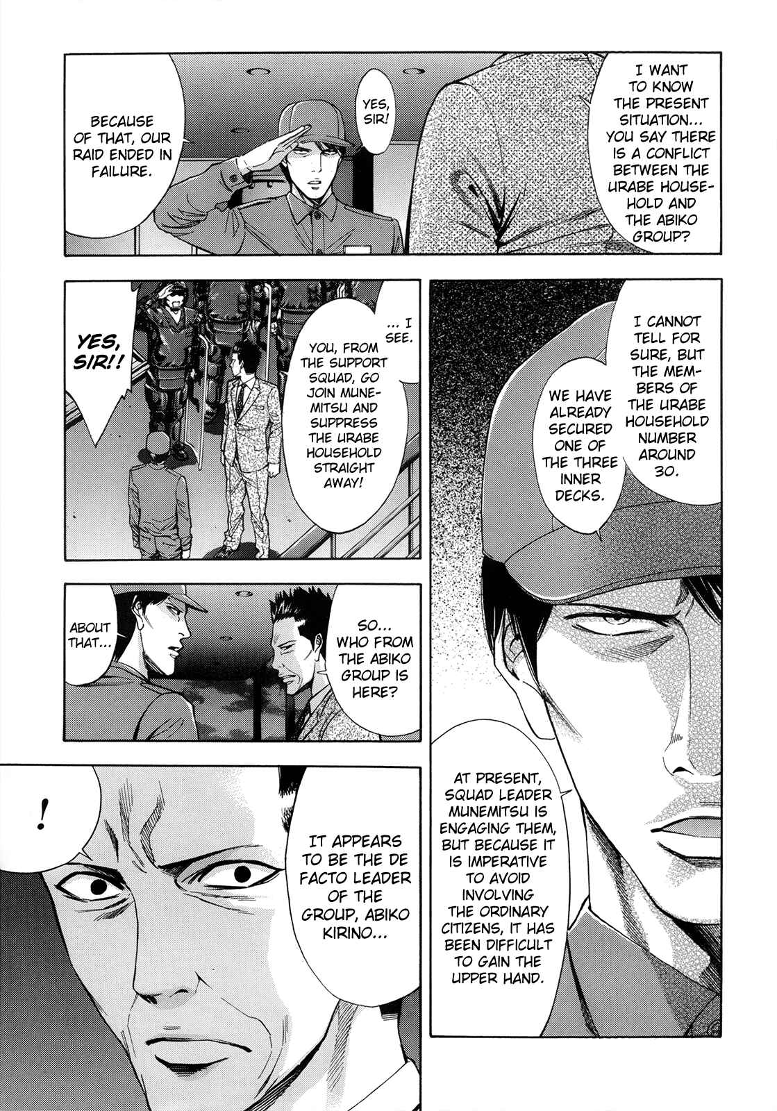 Page 13 Chapter 94 Ouroboros