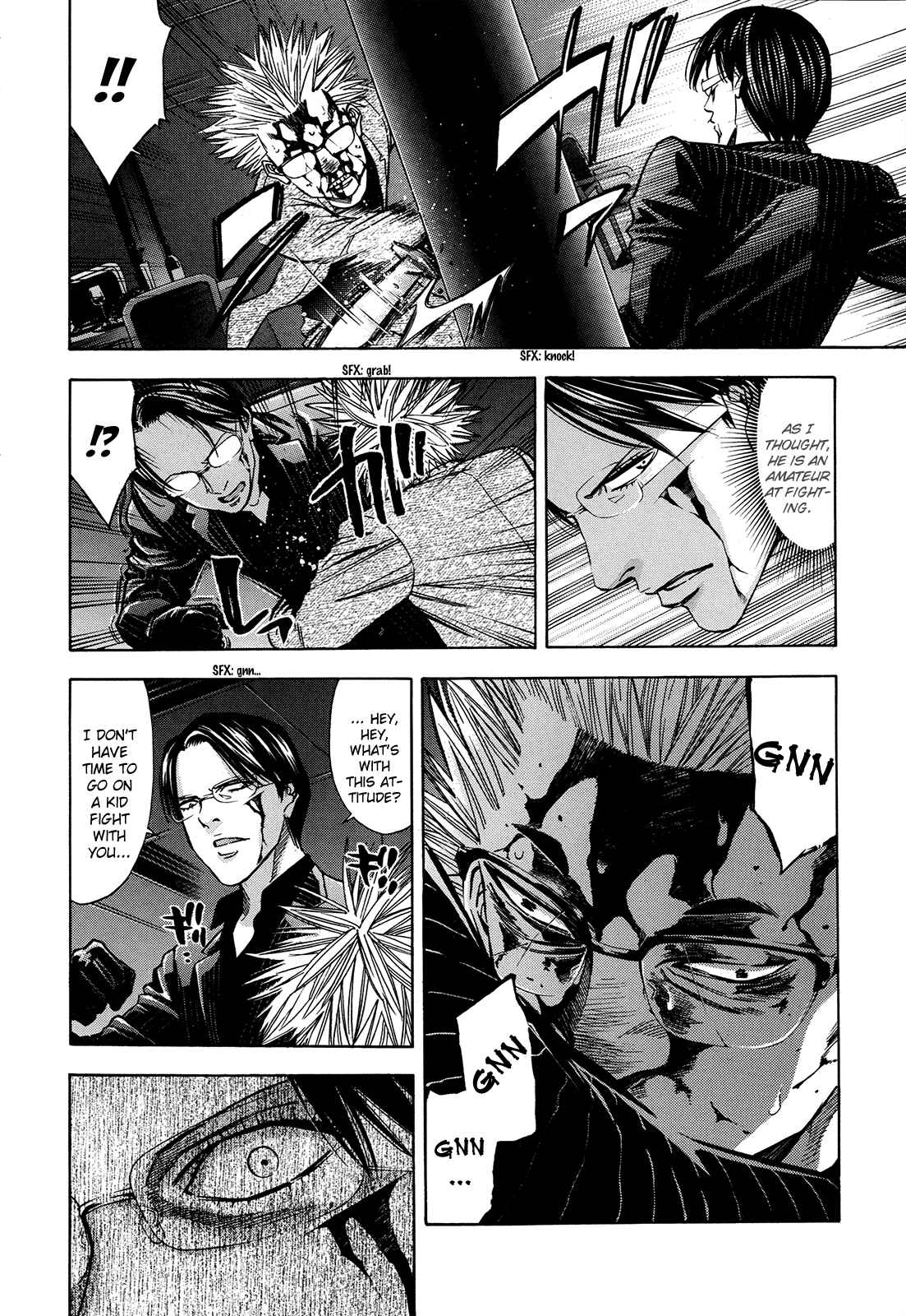 Page 22 Chapter 94 Ouroboros