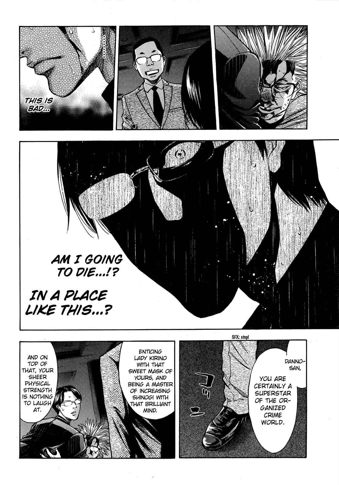 Page 26 Chapter 94 Ouroboros