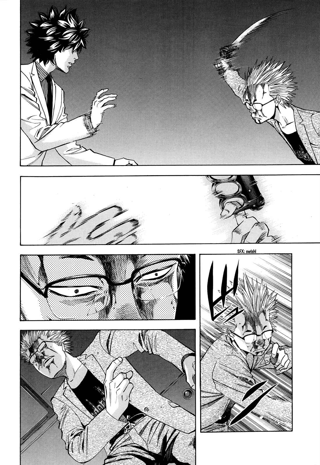 Page 36 Chapter 94 Ouroboros