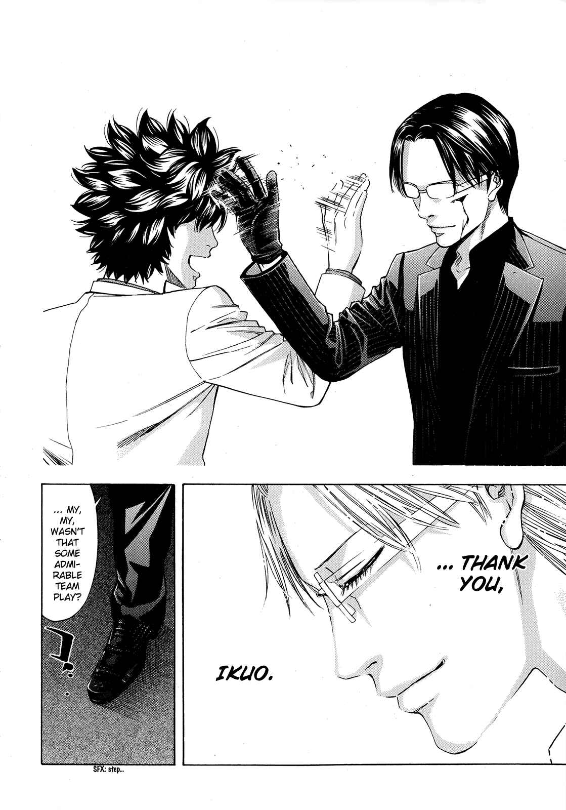 Page 45 Chapter 94 Ouroboros