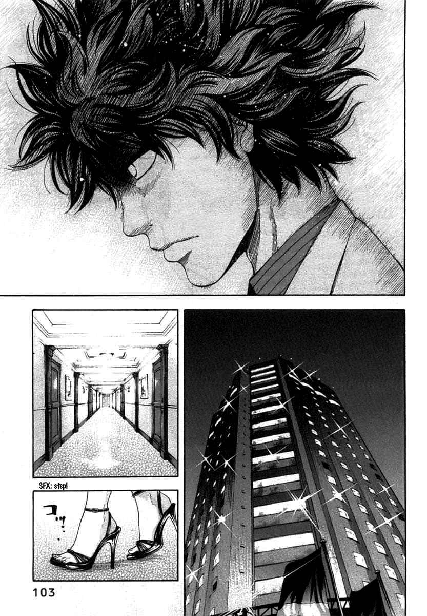 Page 1 Chapter 66 Ouroboros