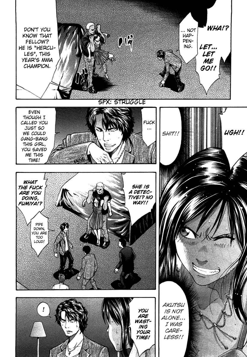 Page 16 Chapter 66 Ouroboros