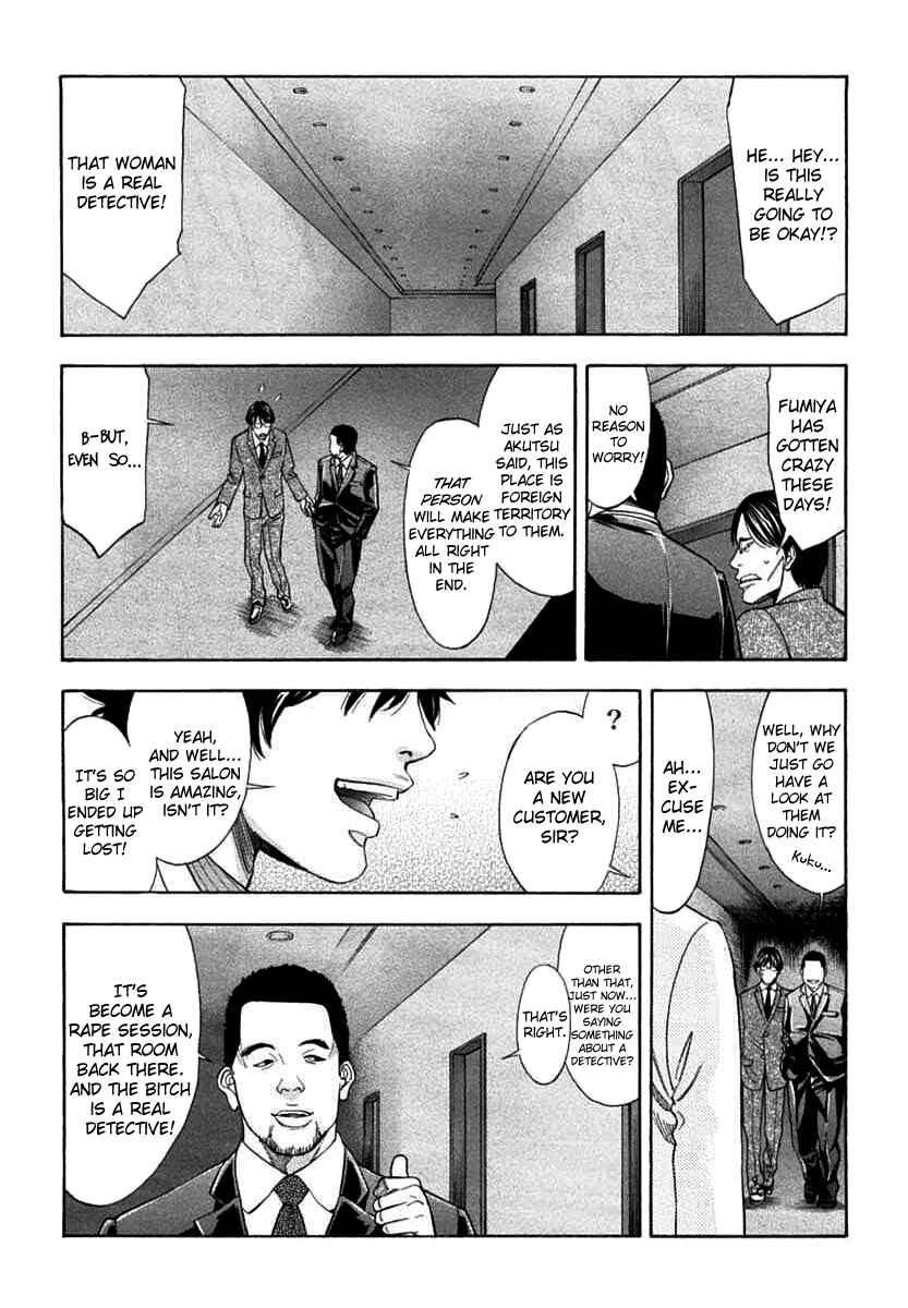 Page 20 Chapter 66 Ouroboros