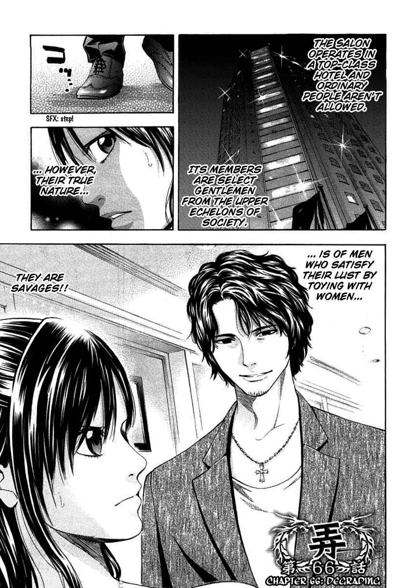 Page 3 Chapter 66 Ouroboros