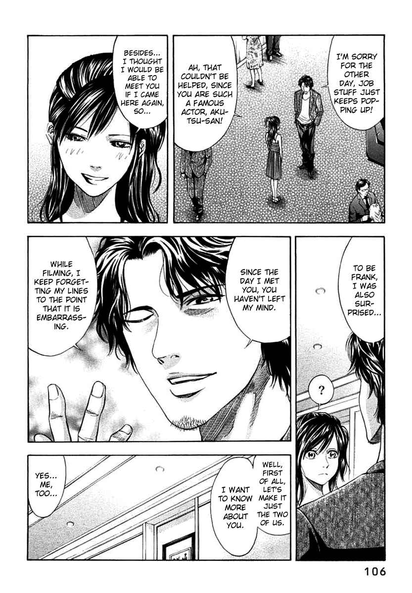 Page 4 Chapter 66 Ouroboros