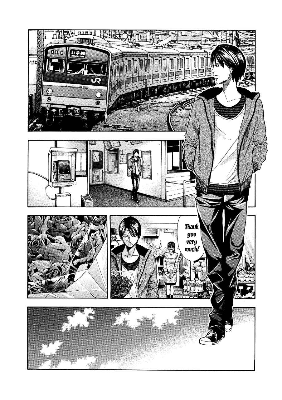 Page 10 Chapter 71.1 Ouroboros