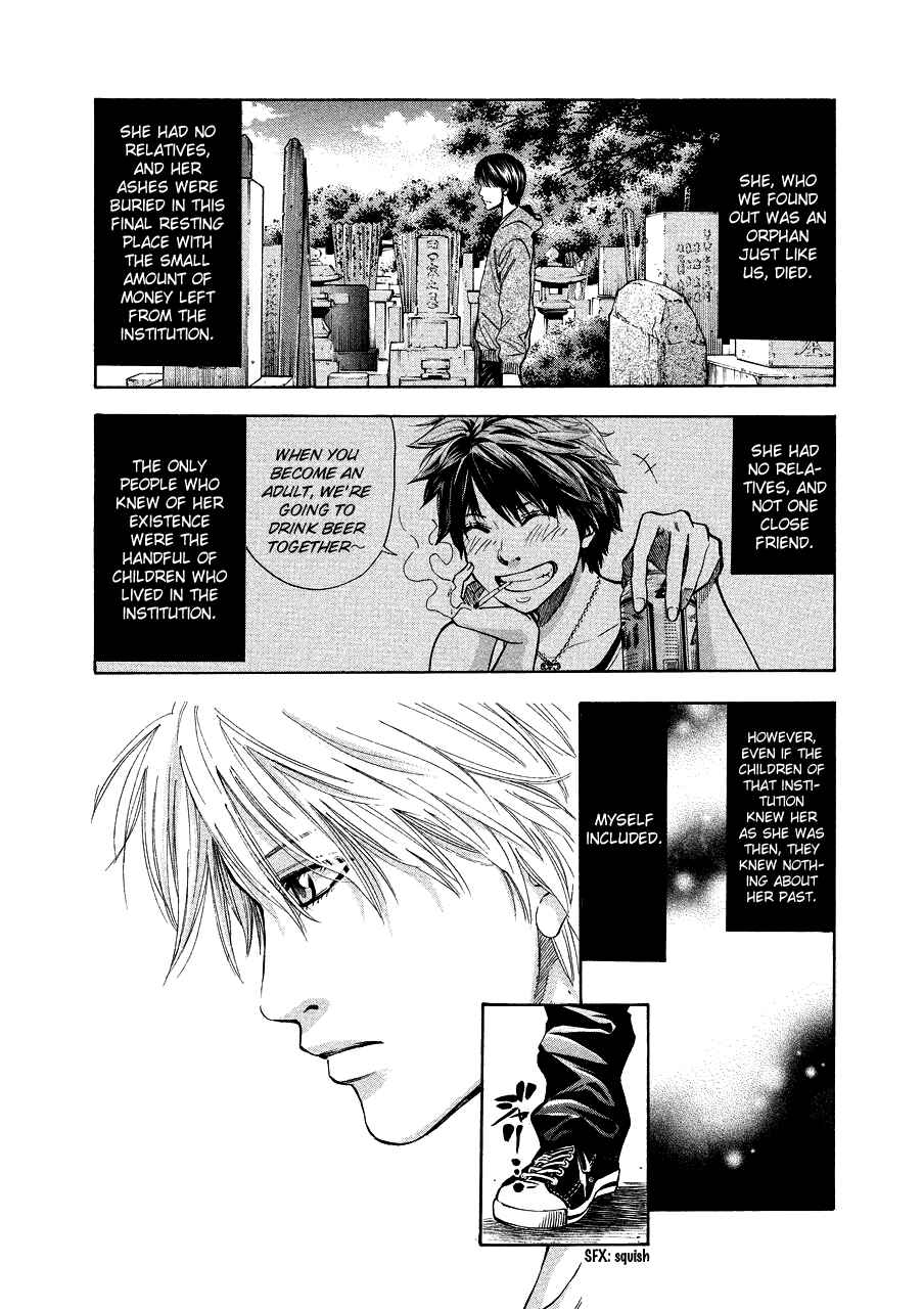 Page 12 Chapter 71.1 Ouroboros