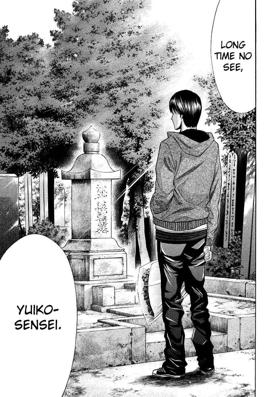 Page 13 Chapter 71.1 Ouroboros