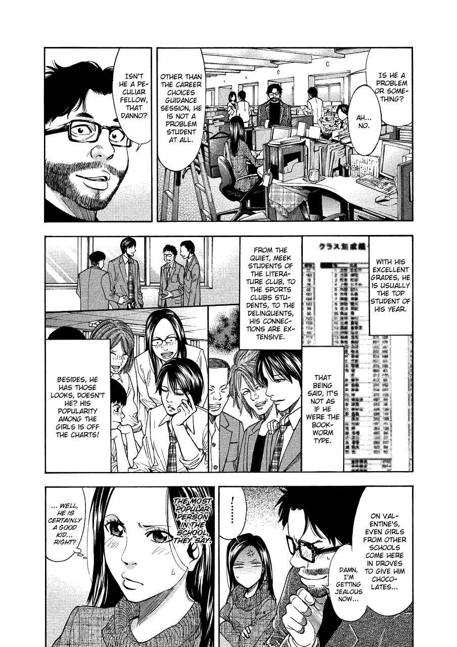 Page 4 Chapter 71.1 Ouroboros