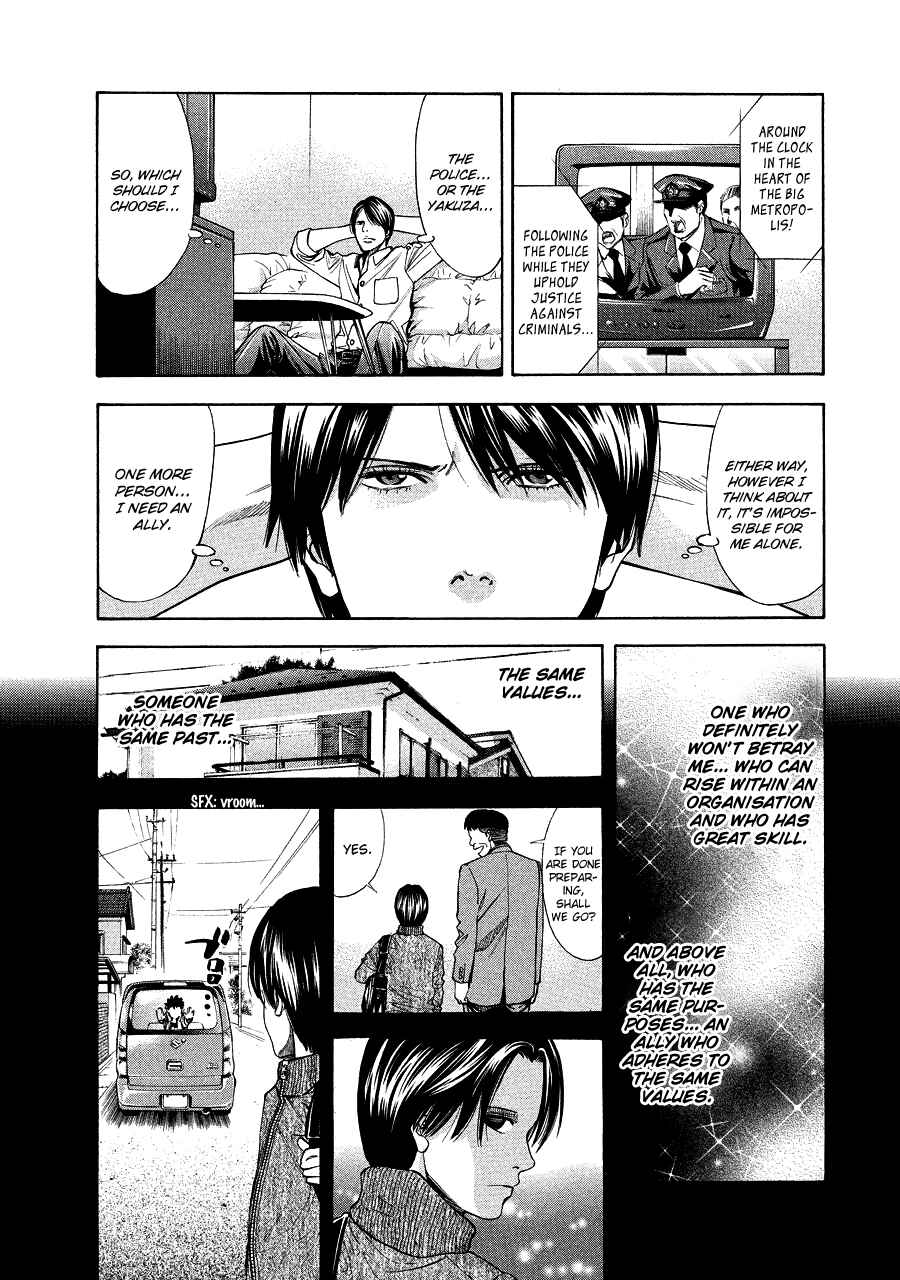 Page 7 Chapter 71.1 Ouroboros