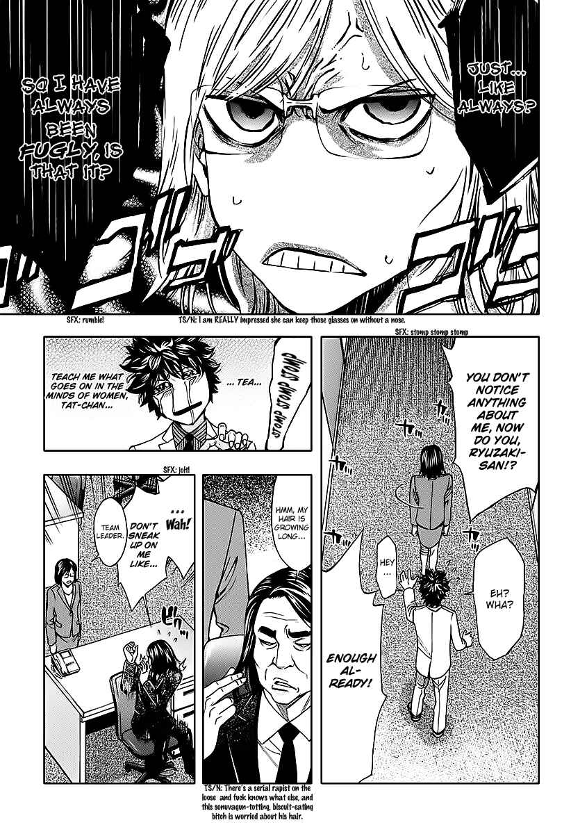 Page 11 Chapter 74 Ouroboros