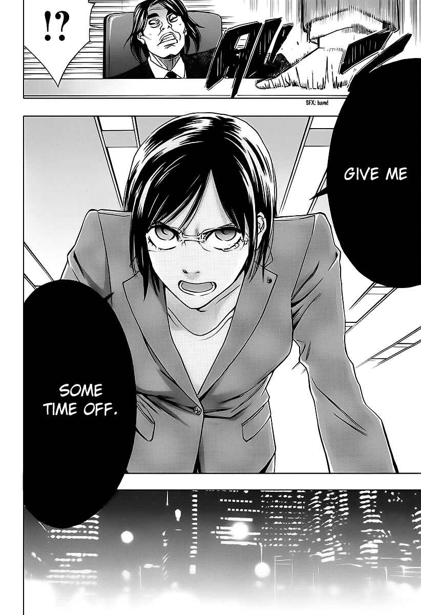 Page 12 Chapter 74 Ouroboros