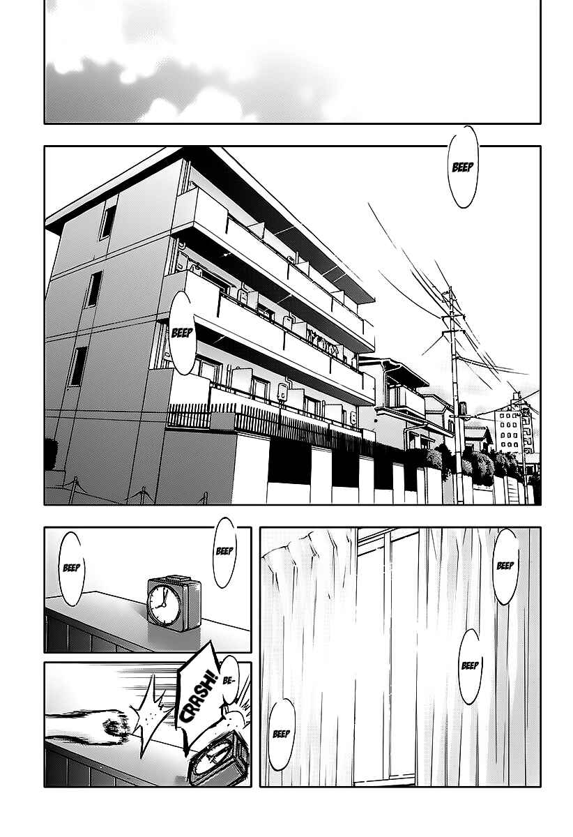 Page 13 Chapter 74 Ouroboros