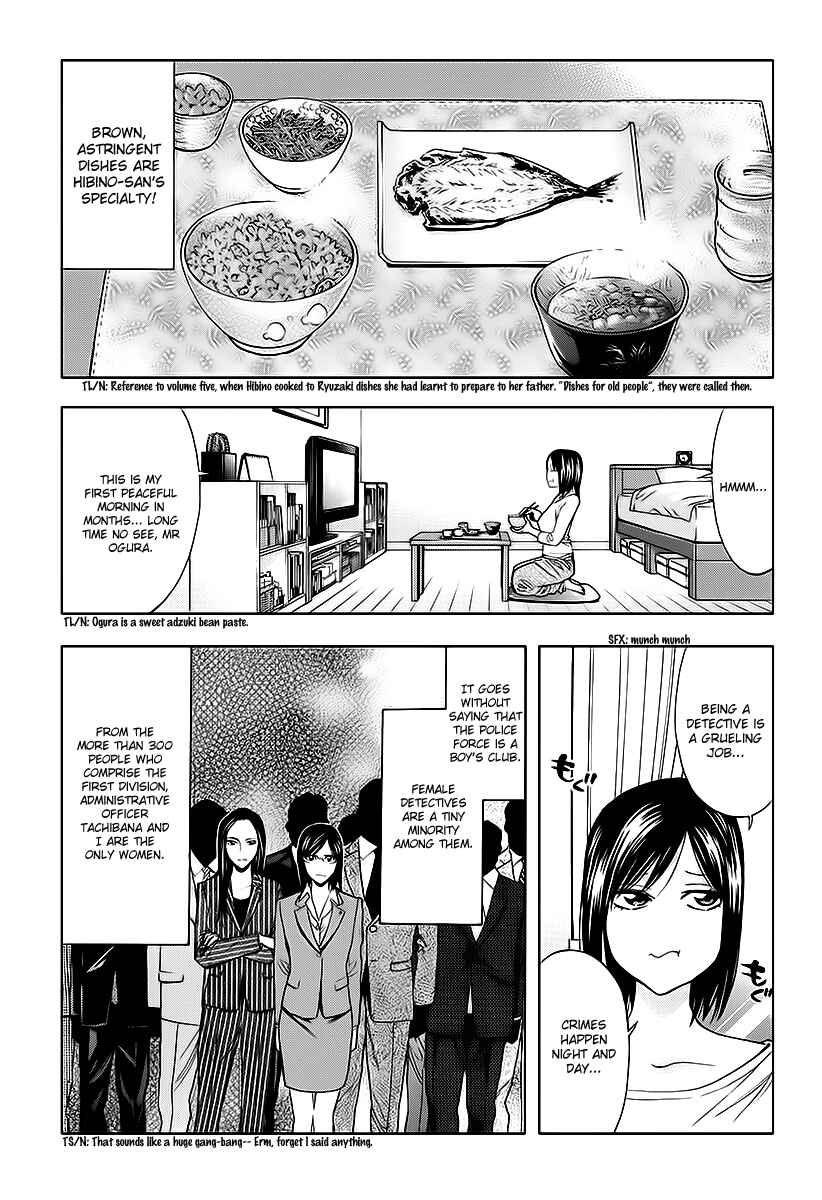 Page 15 Chapter 74 Ouroboros