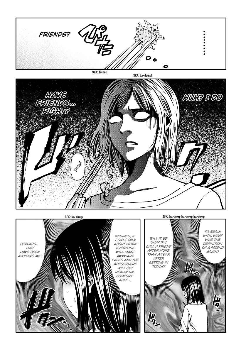 Page 17 Chapter 74 Ouroboros