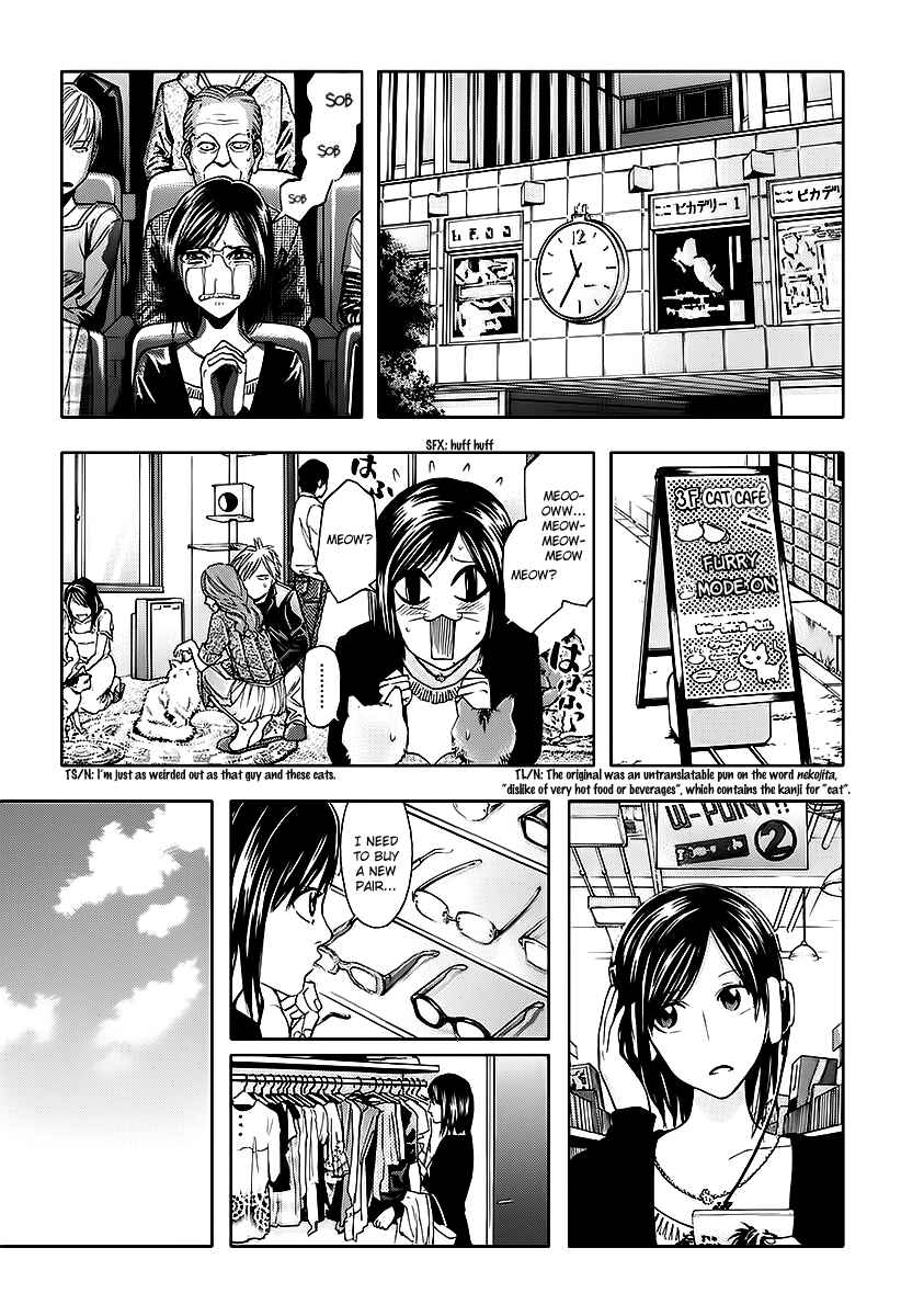 Page 19 Chapter 74 Ouroboros