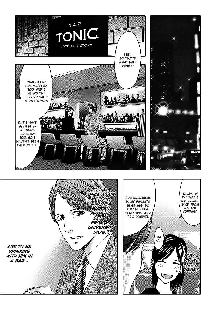 Page 23 Chapter 74 Ouroboros