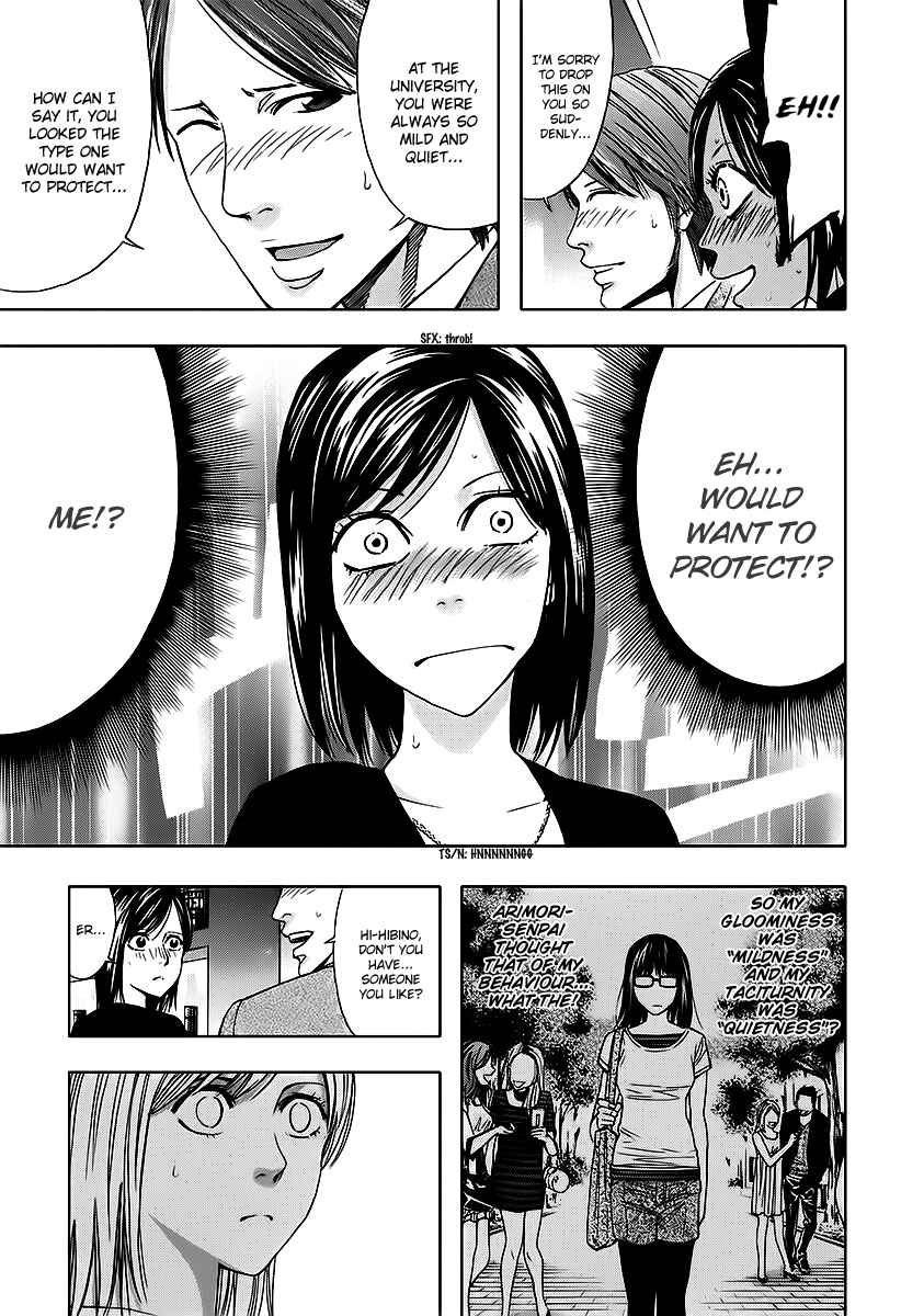 Page 27 Chapter 74 Ouroboros