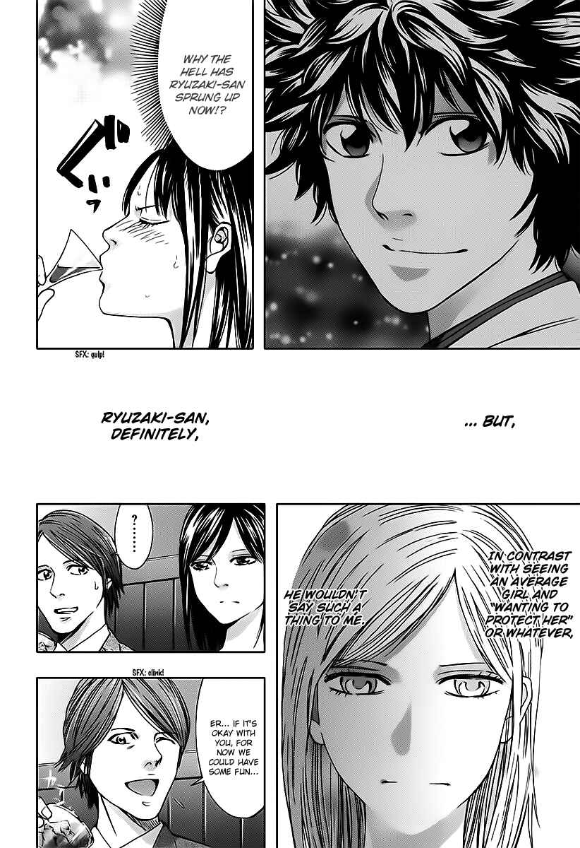 Page 28 Chapter 74 Ouroboros