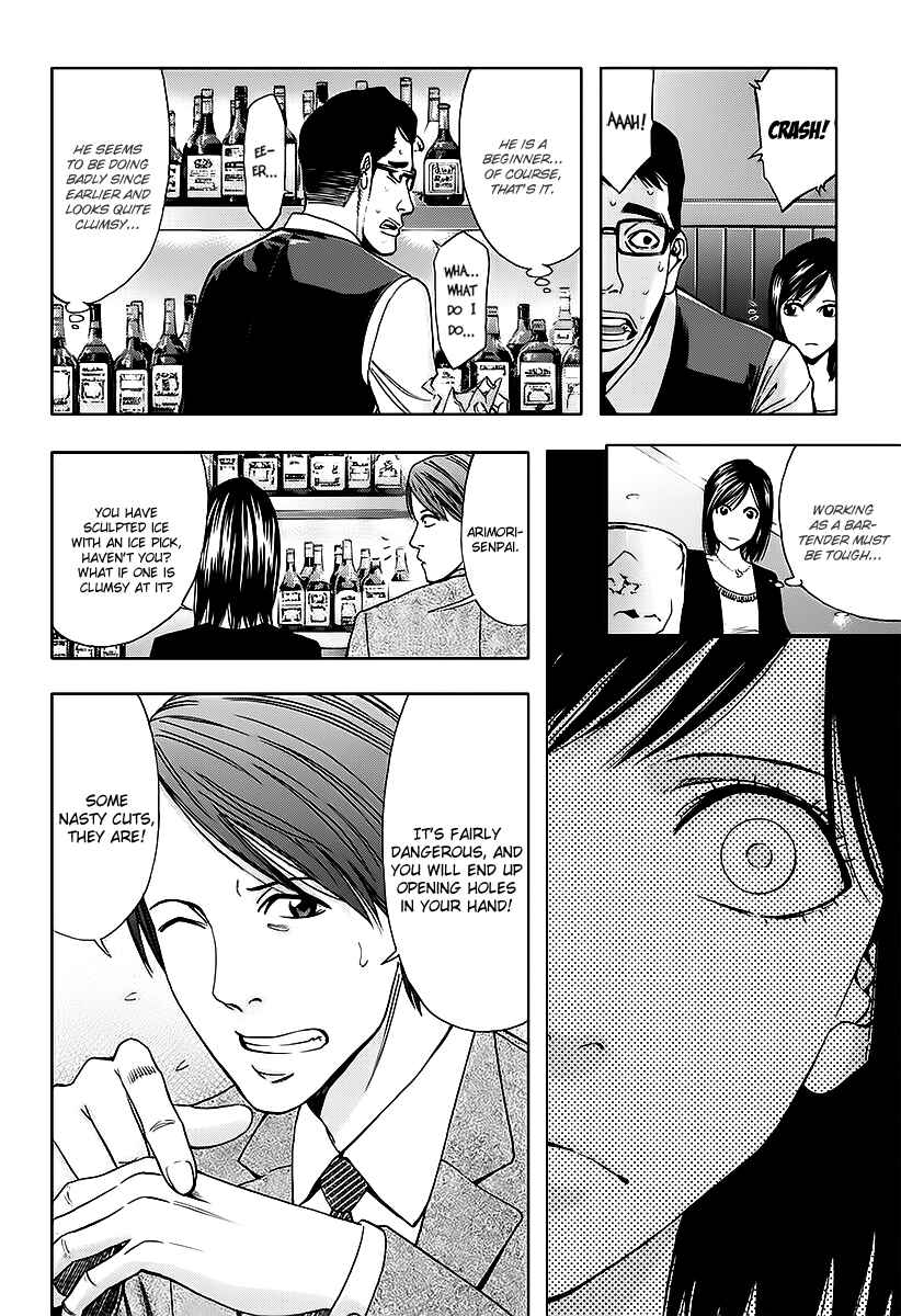 Page 30 Chapter 74 Ouroboros
