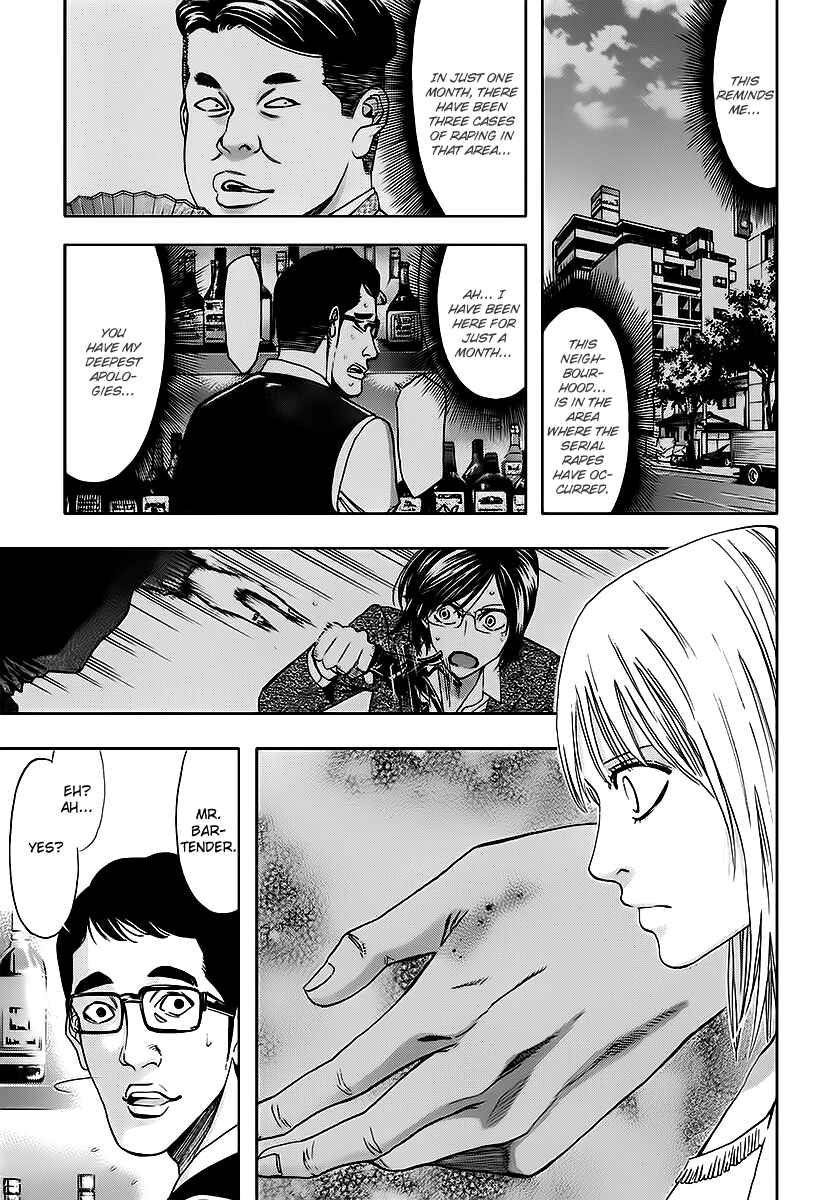 Page 31 Chapter 74 Ouroboros