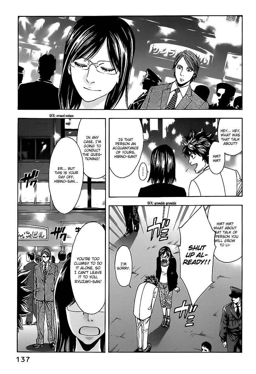 Page 42 Chapter 74 Ouroboros