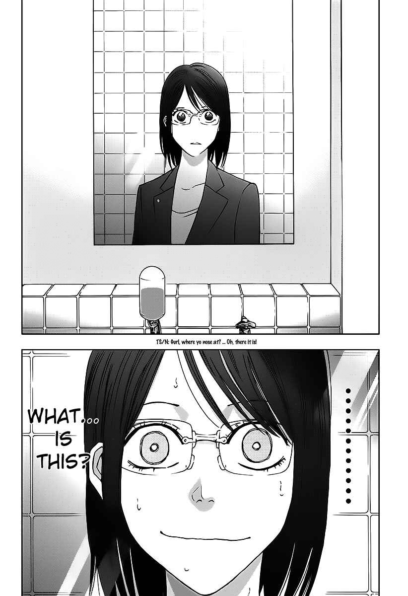 Page 8 Chapter 74 Ouroboros