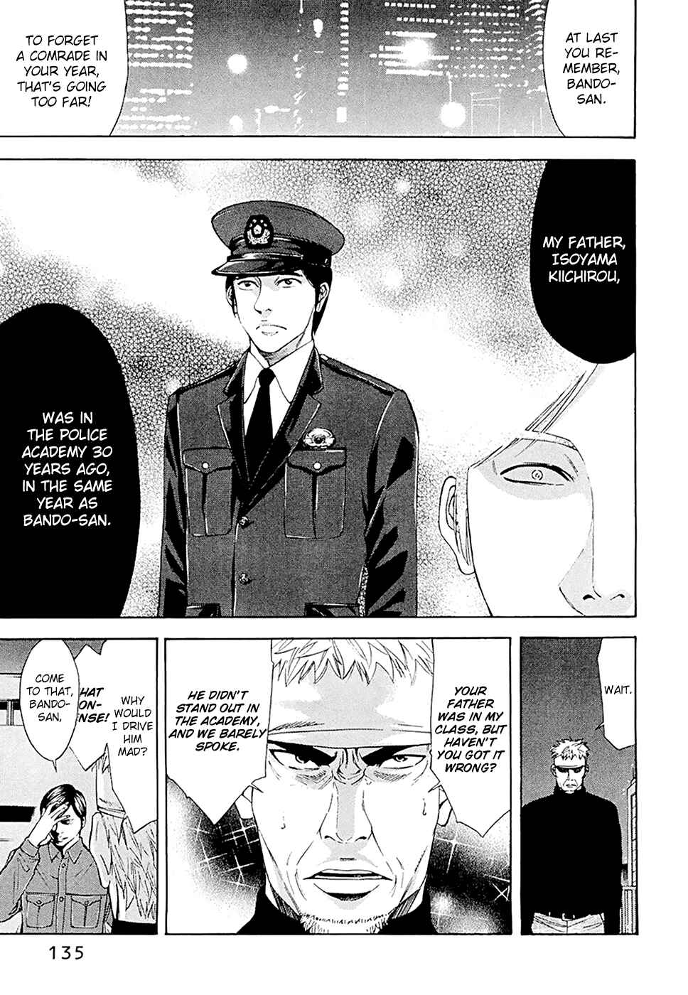 Page 3 Chapter 50 Ouroboros
