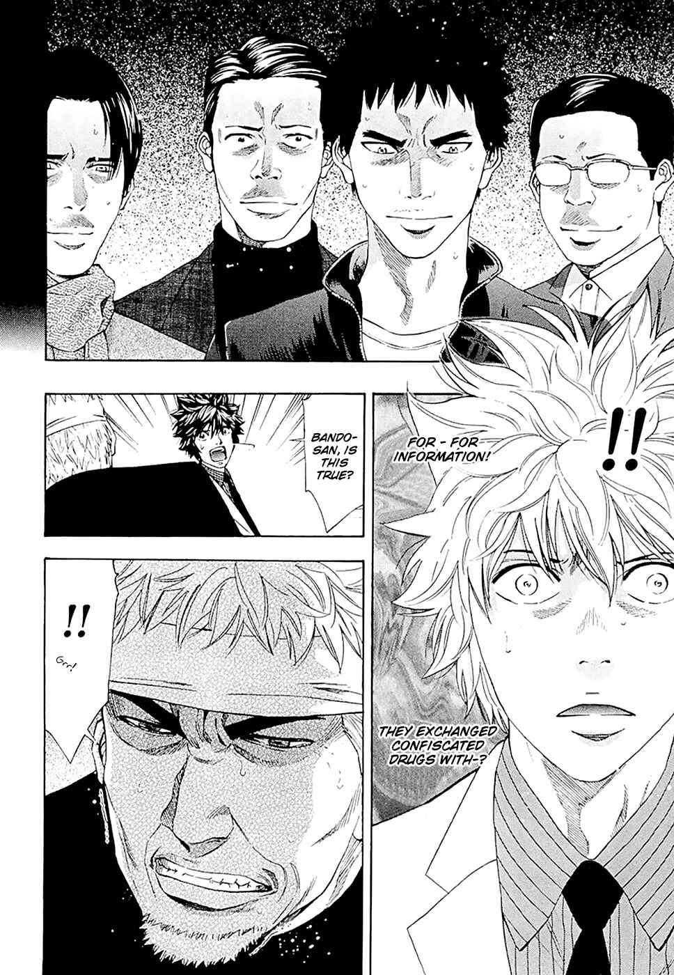 Page 6 Chapter 50 Ouroboros