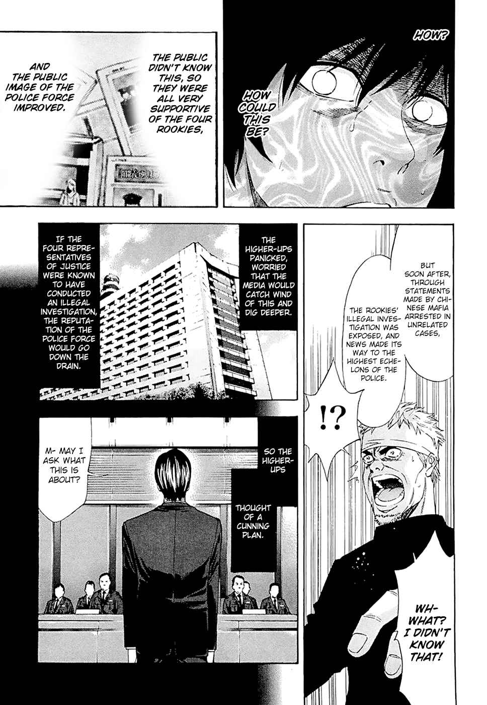 Page 7 Chapter 50 Ouroboros