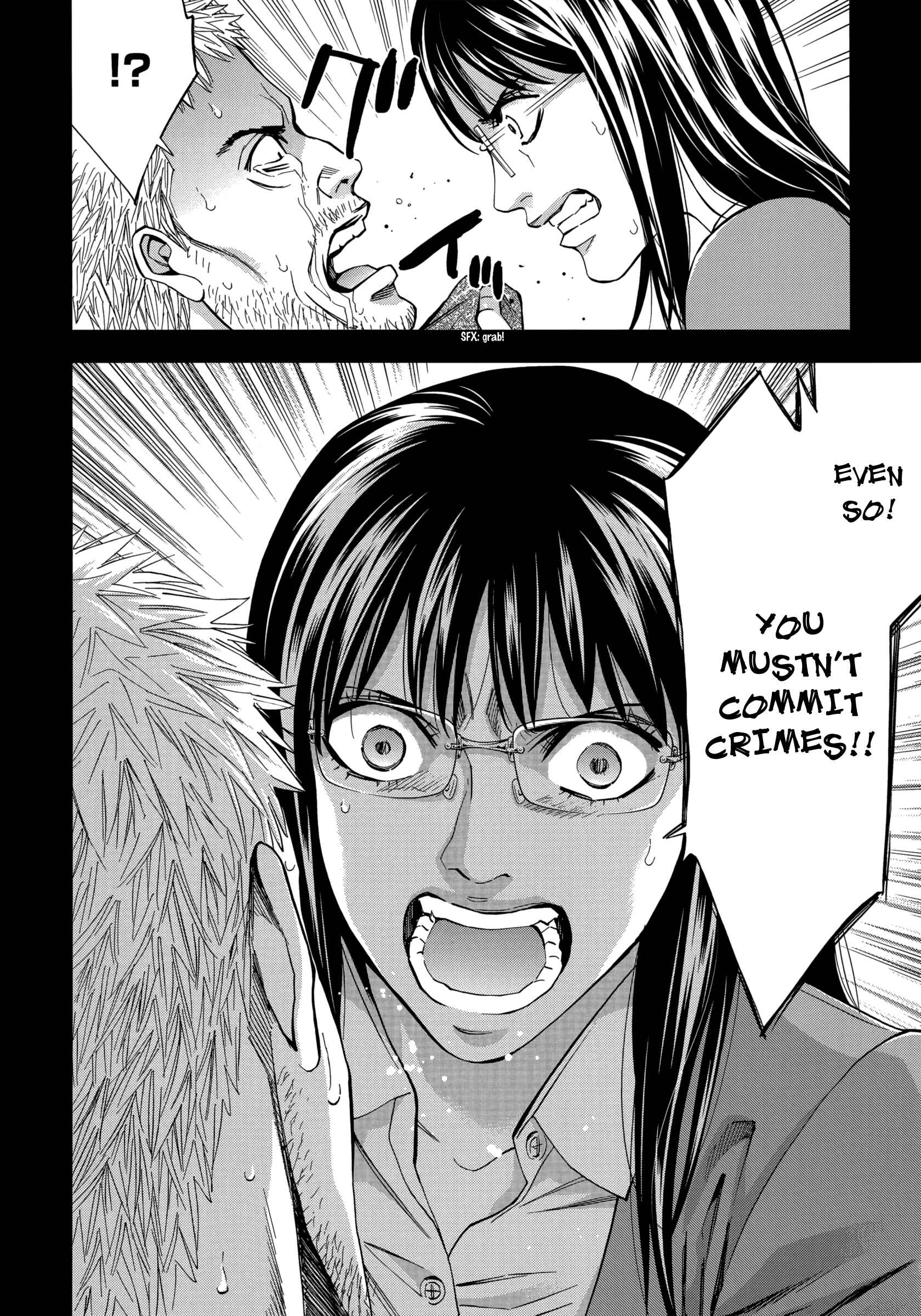 Page 11 Chapter 131 Ouroboros