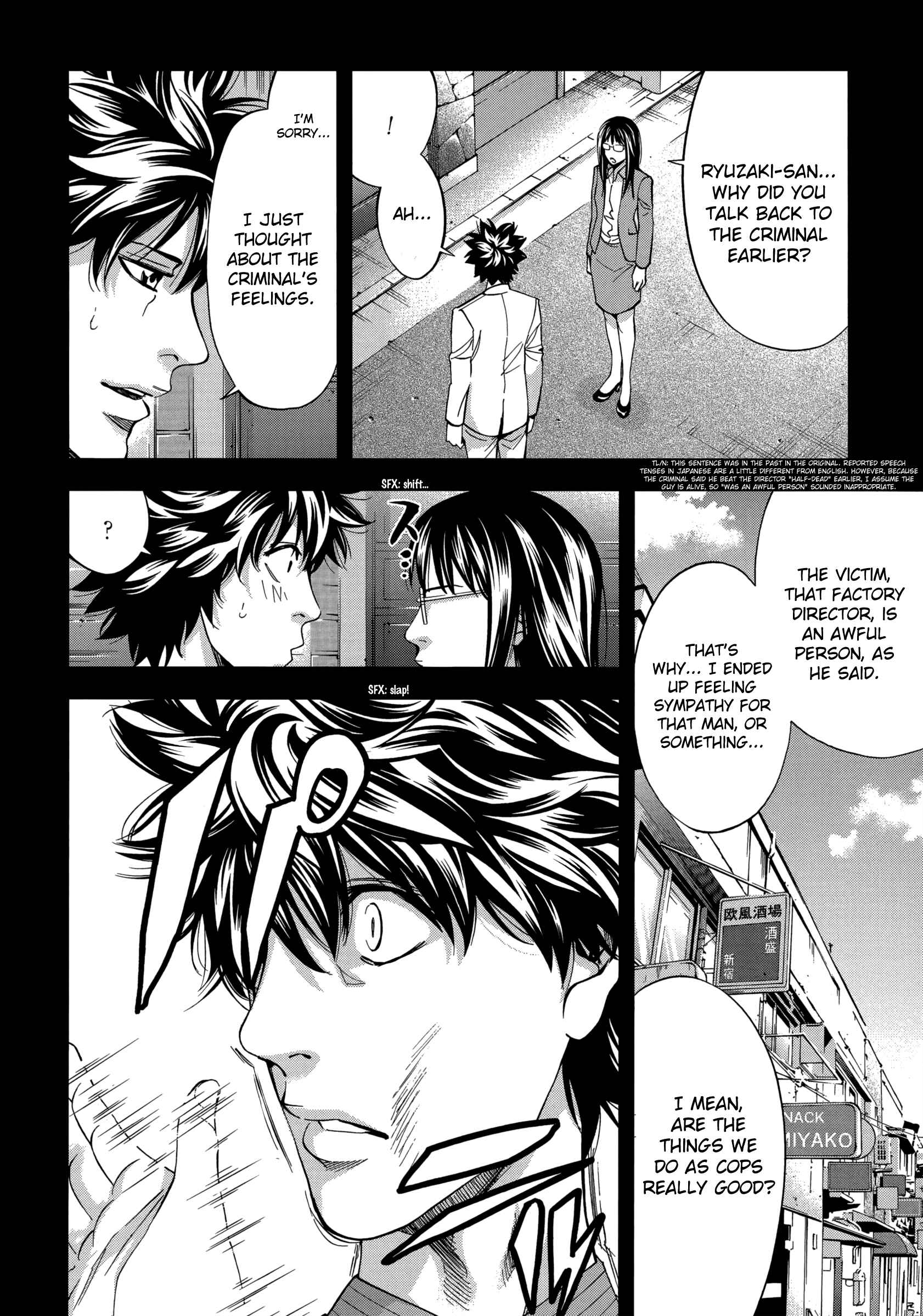 Page 13 Chapter 131 Ouroboros