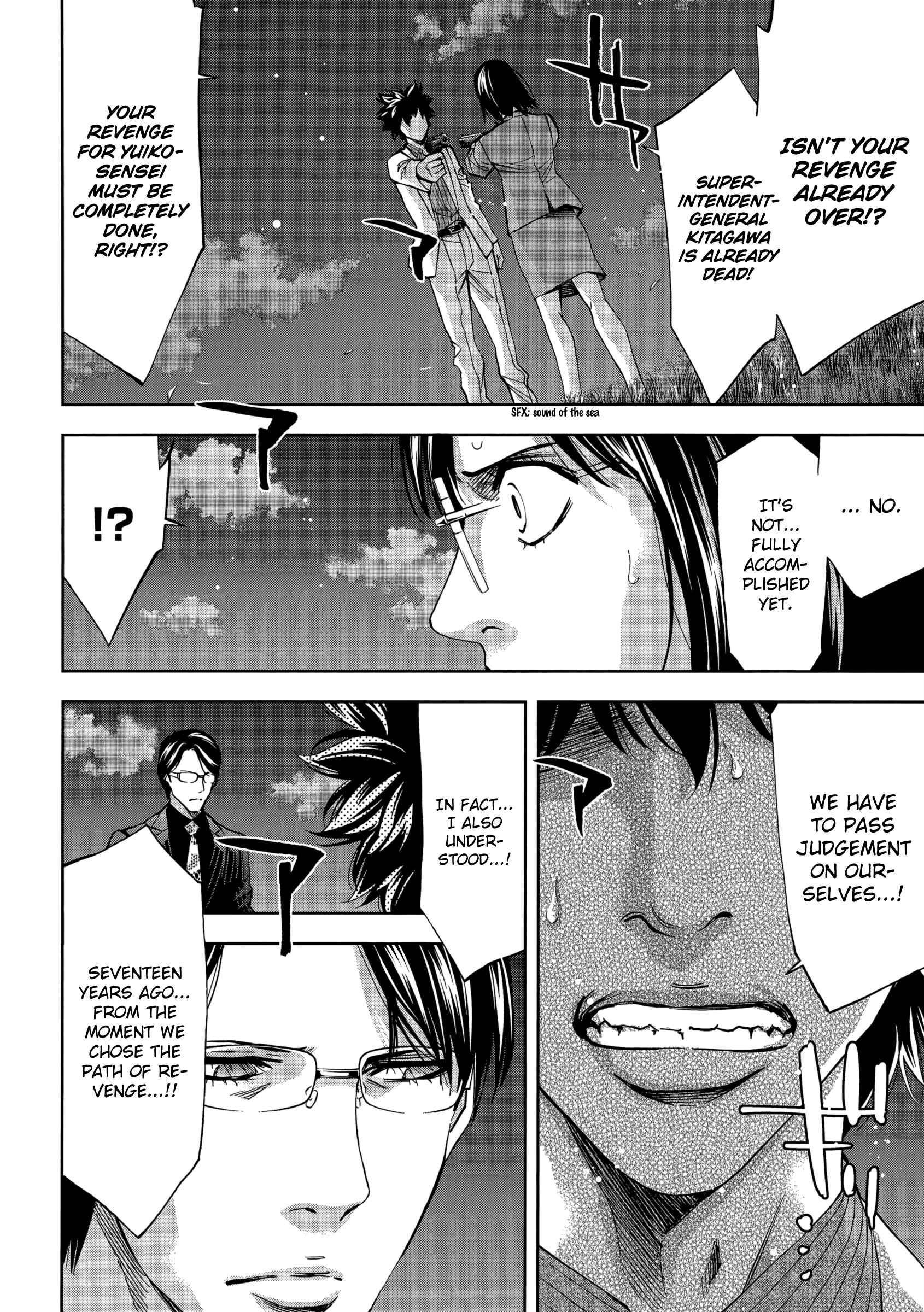 Page 19 Chapter 131 Ouroboros